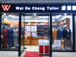 点击看大图 -香港威德诚洋服BESPOKE西服西装高级定制(上海湾一店)