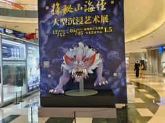 -宝龙城(杭州滨江店)