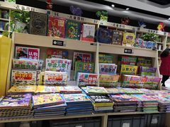 -新华书店(沙坪坝书城店)