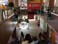店内环境-远洋未来广场(育慧北路店)
