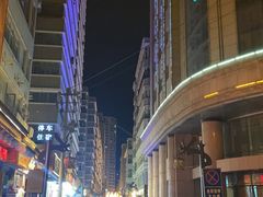 -清真老马家国华牛奶鸡蛋醪糟(正宁路店)