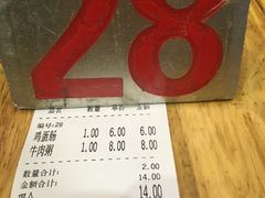 -熊记鸡粥瑞熊美食店(石岗大街店)