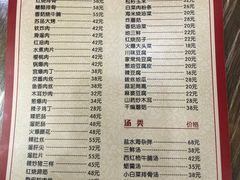 -林之六八·6886大连老菜馆