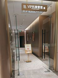 -深圳米兰柏羽医疗美容医院