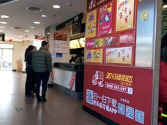 -麦当劳(欧陆广场店)
