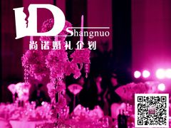 婚礼布置——尚诺婚礼策划-上海波特曼丽思卡尔顿酒店