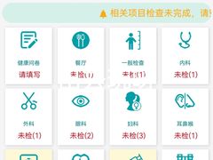 -瑞慈体检上海陆家嘴机构