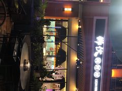 -狮伙海鲜捞(千灯湖店)
