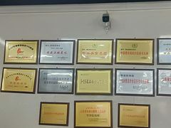 -劈柴院锅贴(沈阳路店)