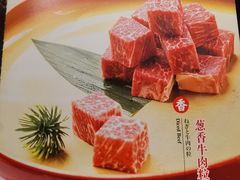 -神户赤童日式烤肉(金地广场店)