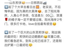 -巧克力渔家.小船海鲜家常菜(万平口店)