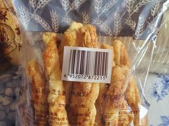 -国际饭店·帆声西饼屋(黄河路店)
