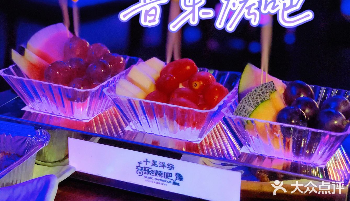 来音乐烤吧放松吧！