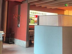 -左庭右院鲜牛肉火锅(新梅广场店)