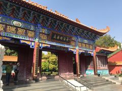 -高庙保安寺