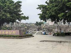 -石炮台公园