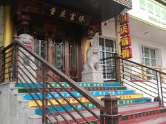 -重庆富侨足道(宣化街店)