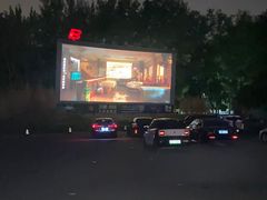 -枫花园汽车电影院(朝阳公园店)