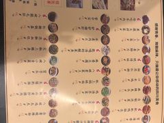 菜单-胡马八破·川菜小馆(高新万达店)