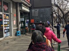 -天泽祥·鼓楼馒头(鼓楼店)