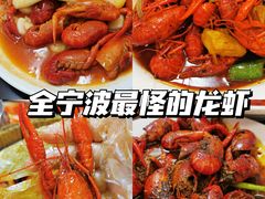 -怪怪龙虾·来自江苏盱眙(惊驾路店)