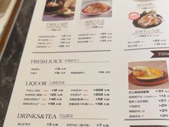 -前海沿·青岛菜(乐客城店)