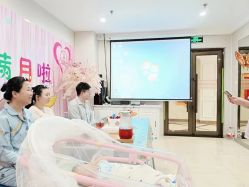 -国际月月生母婴月子中心(旗舰店)