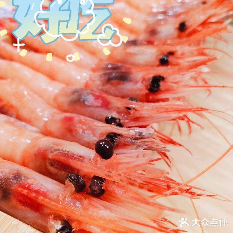 一勺下去,那真是绝了!