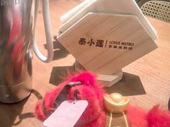-龙湖南京江北天街
