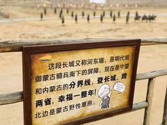 -水洞沟旅游区