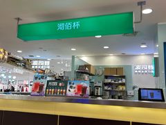 -沏佰杯(金元宝店)