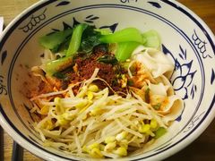 油泼面-顿顿吉祥·长安味道(启迪香山店)