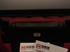 -博纳国际影城(皇庭店)