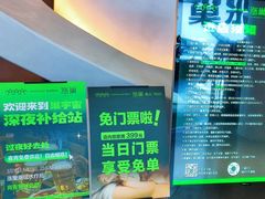 -涨巢·潮玩水疗局