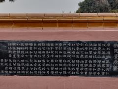 -戏马台景区