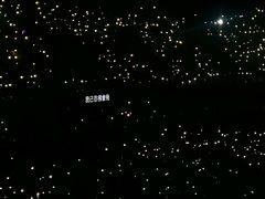 -梦之蓝青奥体育公园体育馆