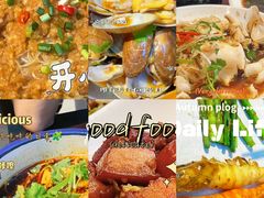 -喜来酌海鲜·饺子(和平一店)