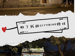 -簋街