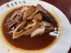 -荣生萝卜汤饭店