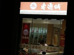 -吉庆街美食广场