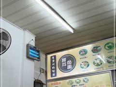 -阿芬卤面(花巷店)