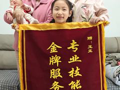 -汇慈安·高端自营月嫂(武汉月子尊享店)