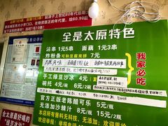 -小溅沾串