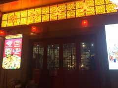 门面-燚焱炎火铜锅涮·烧烤