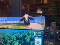 -巴奴毛肚火锅(相州店)