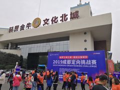 -金牛体育中心(金牛体育馆店)
