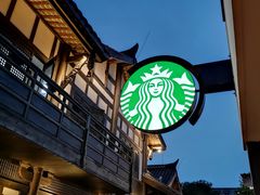 -星巴克臻选(成都宽窄巷子店)