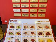 -大嘻咹biangbiang面(历史博物馆店)