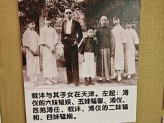 -静园(和平区)