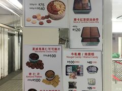 -珍妮曲奇聪明小熊(尖沙咀店)